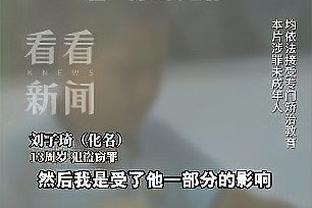 开云app官网入口截图2