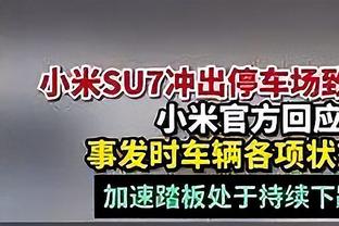 马卡：阿布巴卡尔去巴黎植发后诈伤避免头球，遭俱乐部处罚