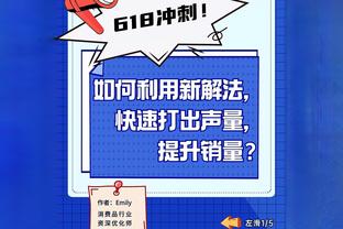 ?这就是体系！哈登攻防俱佳 写意砍下15分10助1断2帽