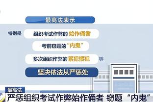 raybet可靠吗截图3