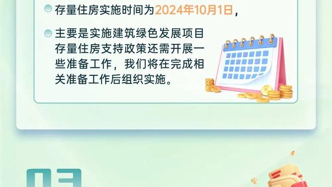 猛龙主帅：我们今天对特雷-杨的防守做得很好 不让他得分